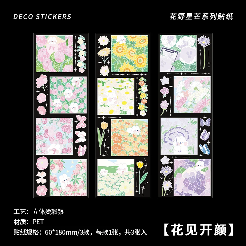 

Декоративные наклейки Gamilike