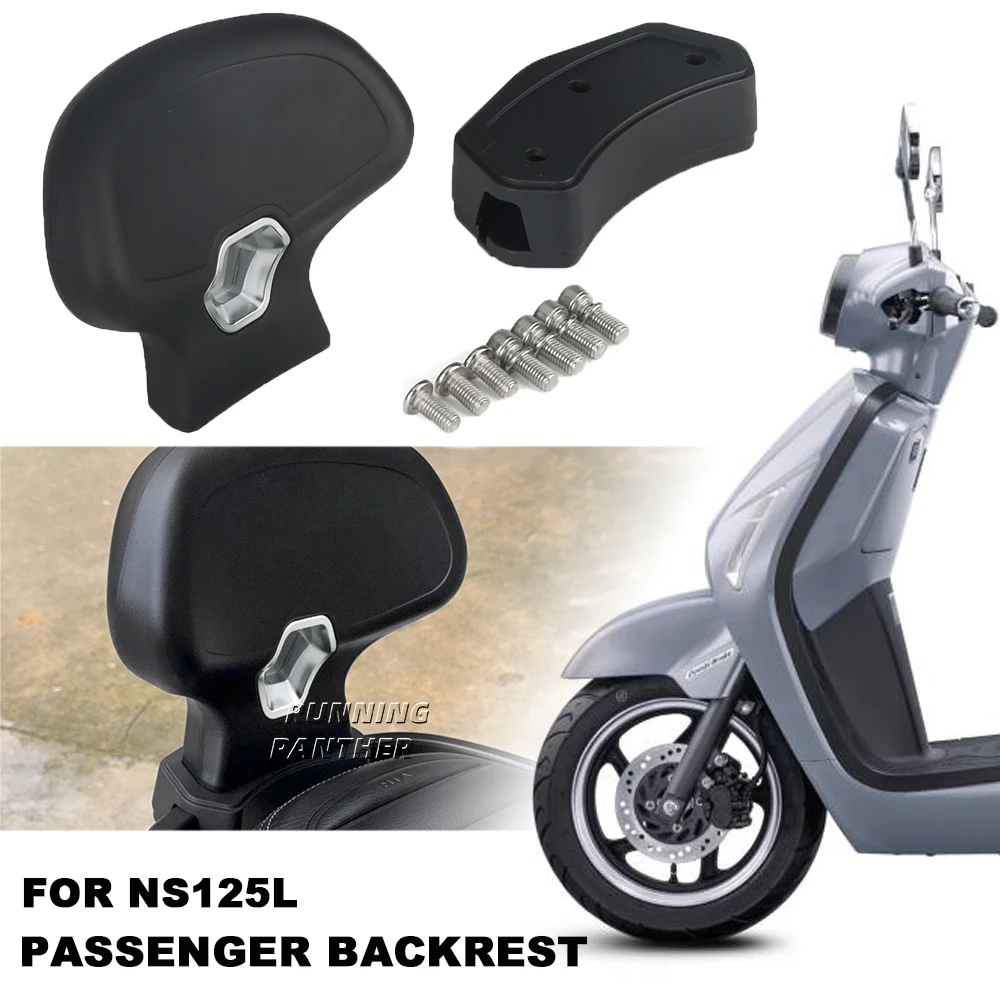 Аксессуары для мотоциклов подушка спинки заднего пассажирского сиденья