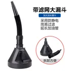 1 шт. заправка воронки с фильтром сетка бензиновый двигатель масляный топливный фильтр пластиковая резиновая Воронка для автомобилей мотоциклов