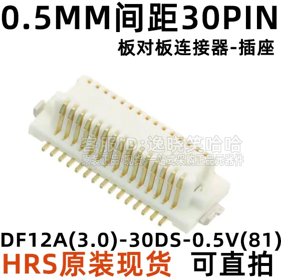 

Free shipping 0.5MM 30P HRS DF12A(3.0)-30DS-0.5V(81) 10PCS
