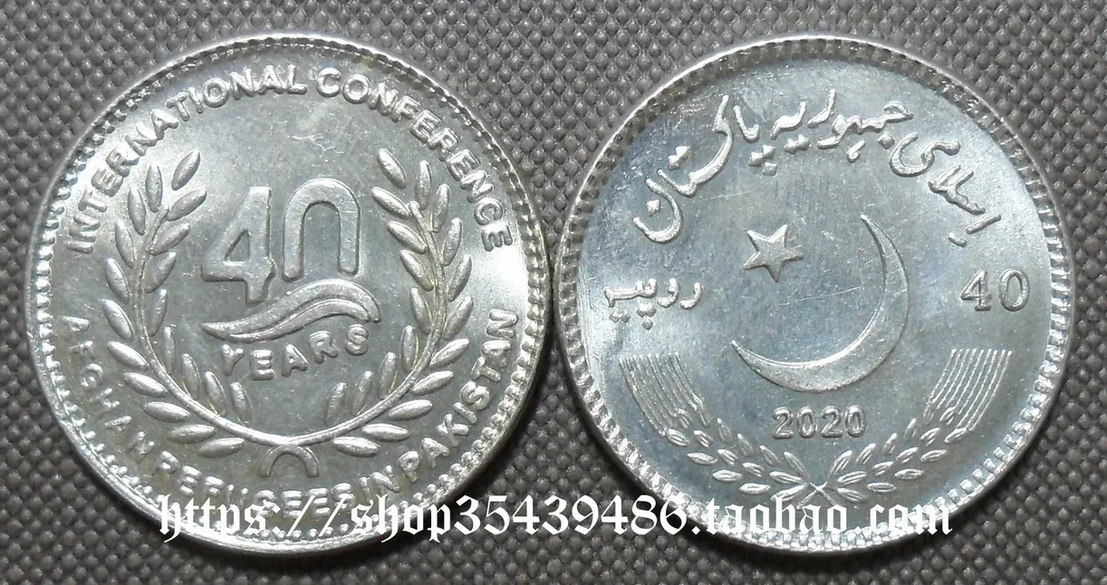 

Памятная монета в честь 40-летия афганских беженцев в пакистанской Исламской Республики, 40 рупий, 2020 год