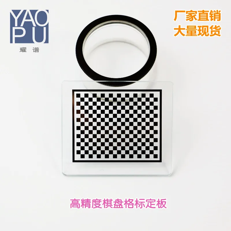 Черно-белая шахматная Калибровочная плата 20X16 Array 1um может быть настроена сетка 0,25-10 мм