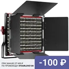 Осветитель Neewer NL 660 Красный (+ 2 аккумулятора) 10095682