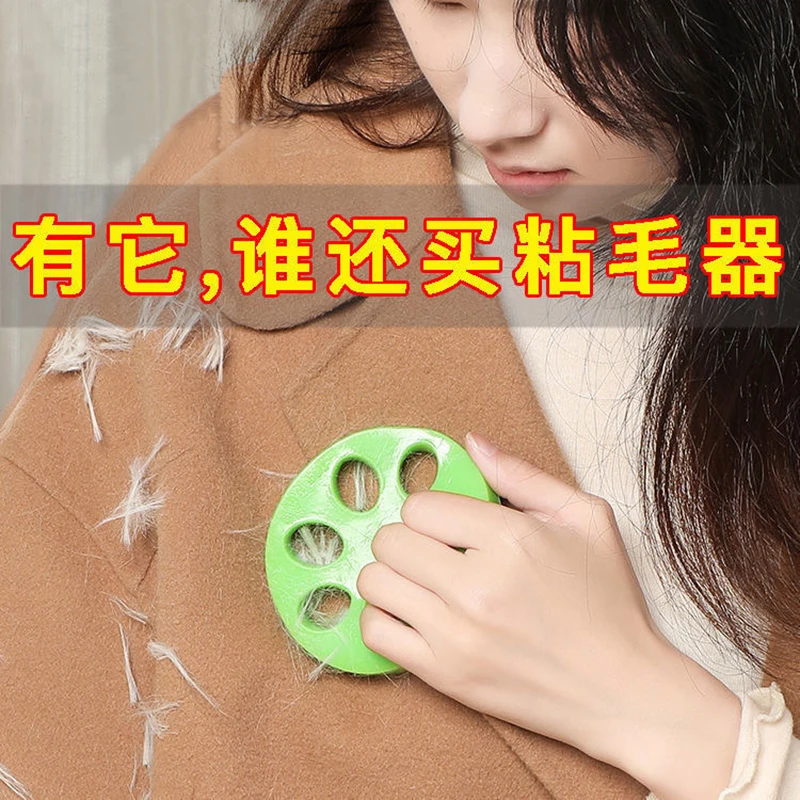 

Средство для удаления шерсти домашних животных, многоразовая очистка, Ловец для белья, устройство для удаления шерсти домашних животных, ср...