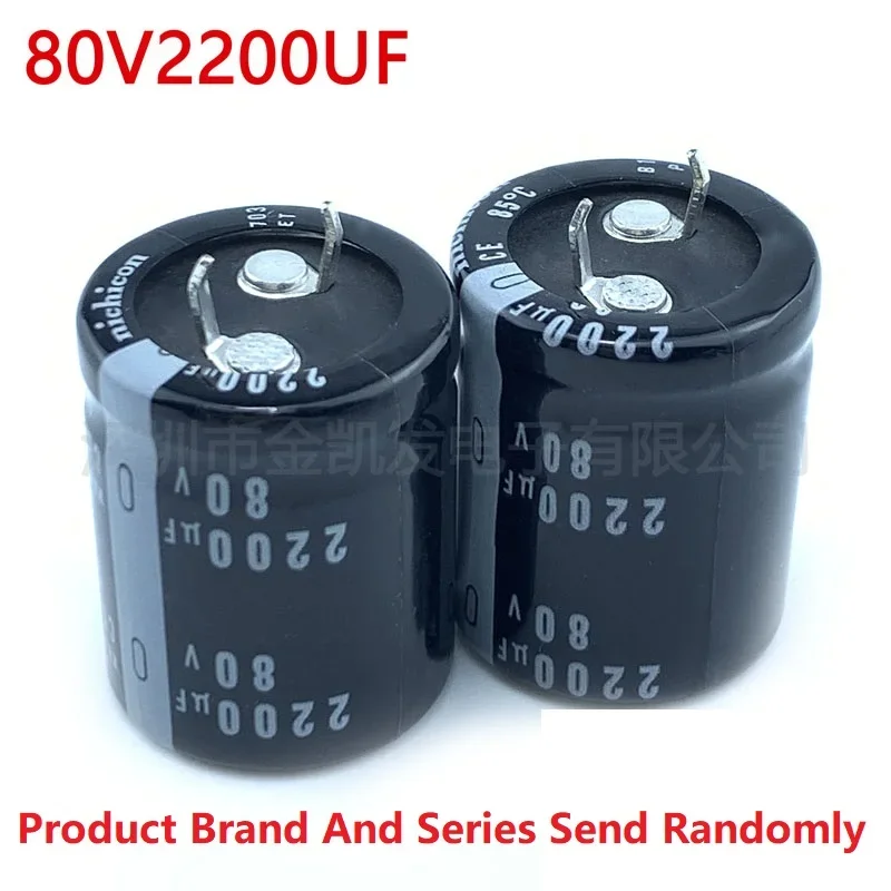 2 шт./партия конденсатор усилителя Nichicon/NCC 80V2200uF 22x35 22x40 25x30 25x35