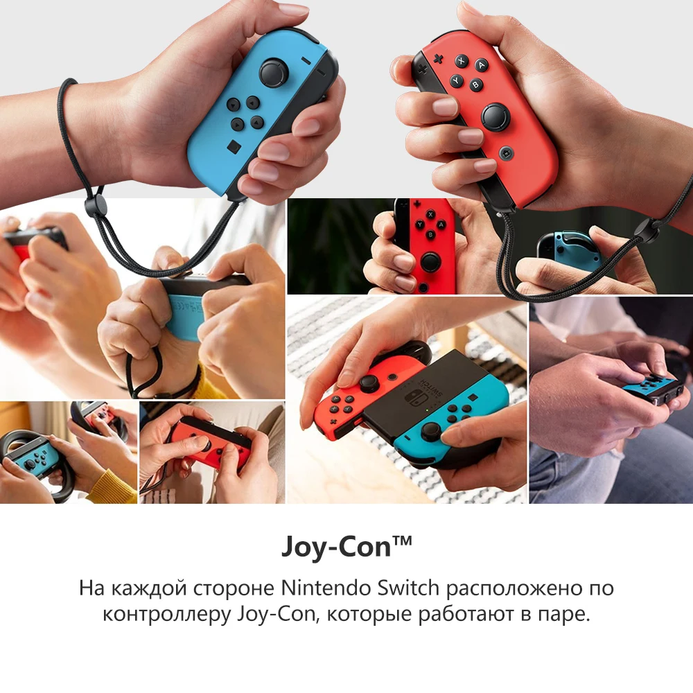 Игровая консоль Nintendo Switch V2 Version неоновый набор и серый сенсорный ЖК-экран 6 2 дюйма