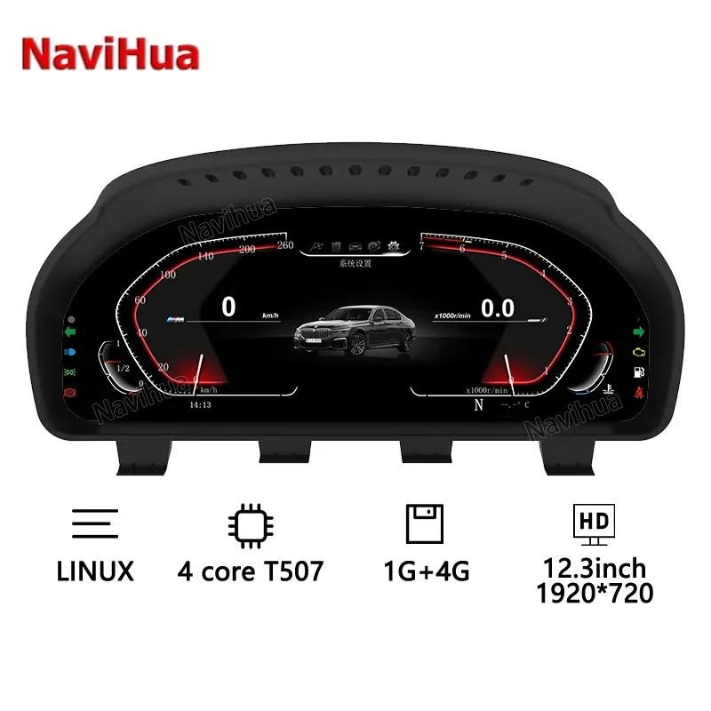 Navihua лидер продаж 12 3 дюйма ЖК-дисплей автомобильная приборная панель цифровой