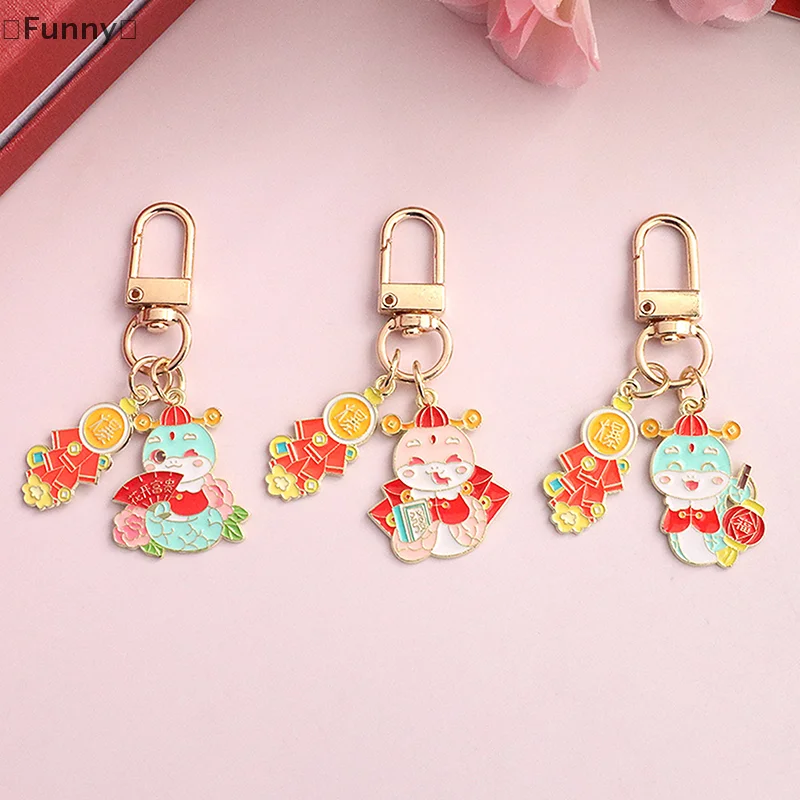 2025 Year Of Chinese Zodiac Snake Lucky Pendant Zinc Alloy Keychain Wealth Key Ring Backpack Car Ornament Couple