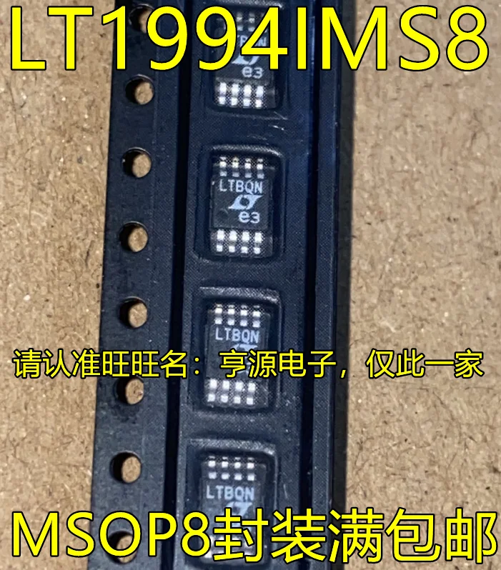 

5 шт. Оригинальный Новый LT1994IMS 8 Шелковый экран LTBQN MSOP 8-контактный Высокоскоростной операционный чип усилителя