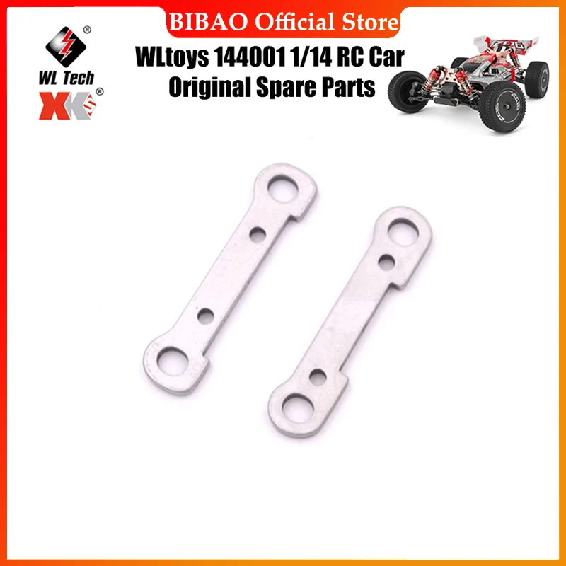 

WLtoys 144001 1/14 RC Car Original Spare Parts 144001-1305 Front Swing Arm Reinforcement Piece Spare Parts