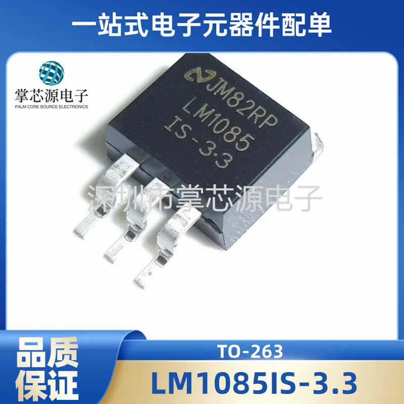 

LM1085IS-3.3 LM1085ISX-3.3 TO-263 3.3V SMD low dropout regulator chip