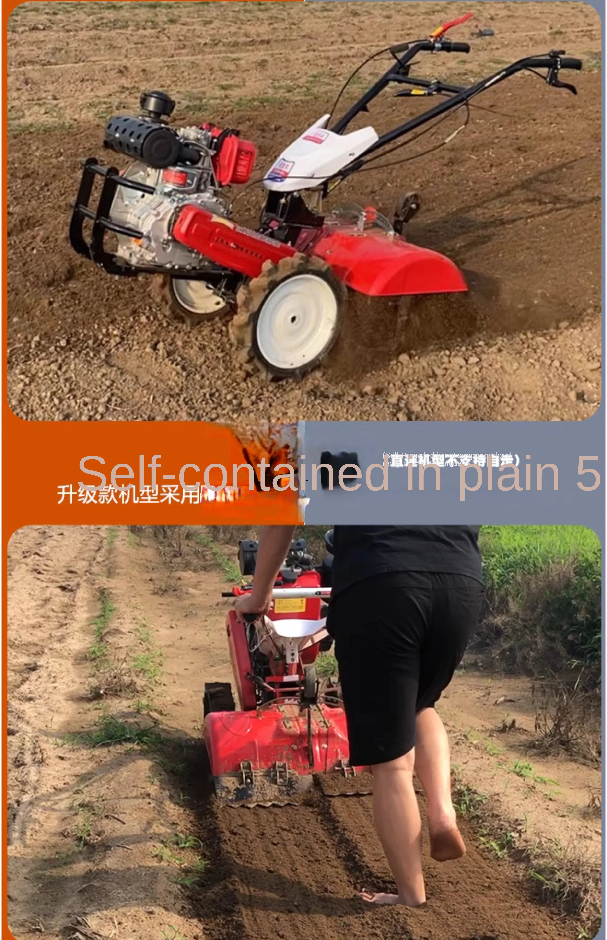 Yjq четырехколесная машина для выращивания земли дизельная многофункциональная