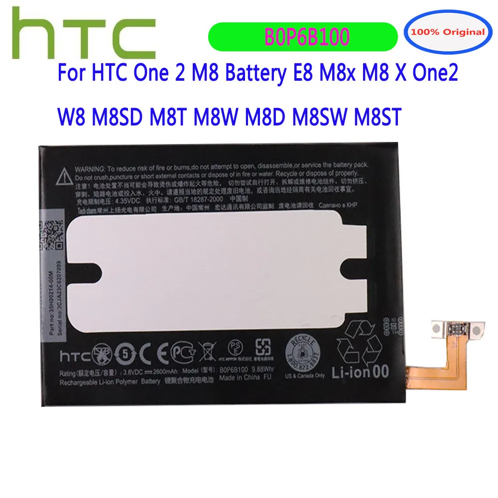 

Аккумулятор BOP6B100 для HTC One 2 M8, аккумулятор E8 M8x M8 X One2 W8 M8SD M8T M8W M8D M8SW M8ST, аккумулятор для телефона, 2600 мАч