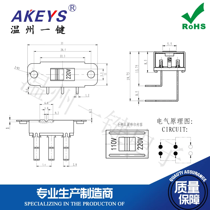 5 шт. SSA-22K01 раздвижной переключатель 6-контактный 2-ступенчатый 220 В до 110 боковой