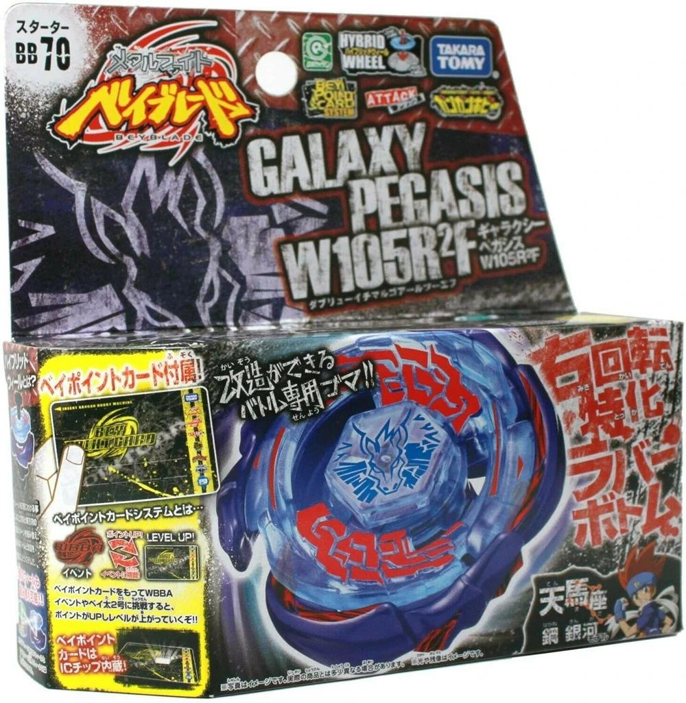 

Wholesale 120pcs TAKARA TOMY JAPAN BEYBLADE METAL FUSION BB70 GALAXY PEGASIS PEGASUS + LAUNCHER