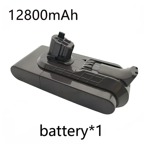 Литий-ионная батарея KEPAH V11 12800 мАч  для Dyson