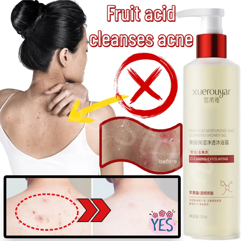 Гель для душа с фруктовой кислотой 250 г