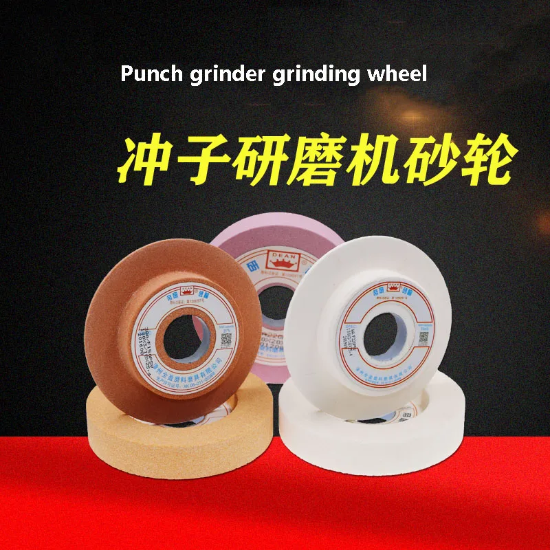 

Grinding Wheel Polishing Pad Grinding Disc Metal Grinding Head Grinding Stone Polishing Machine Metal Grinder Punch Grinder Part