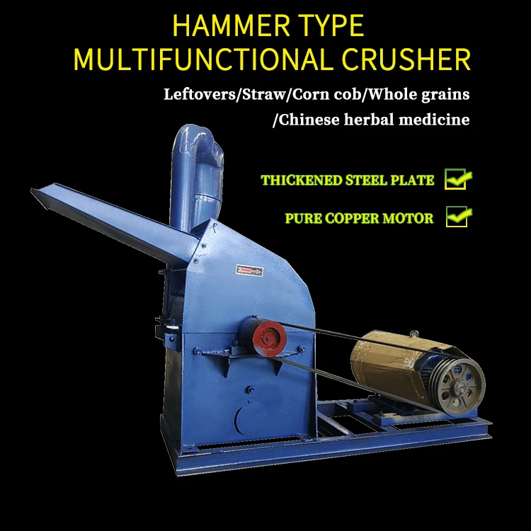 Weiwei молоток для кукурузы 800-1500 кг/ч дробилка обработка кормов кукуруза соиные