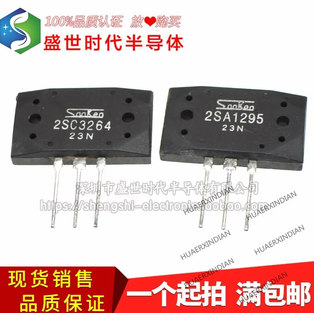 

5PCS New Original 2SC3264 2SA1295 C3264 A1295 1=9.5