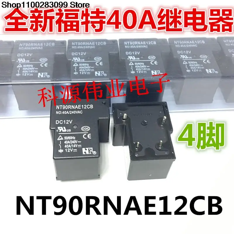 

5 шт., реле NT90RNAE12CB 40A, 4 контакта, 12 В постоянного тока