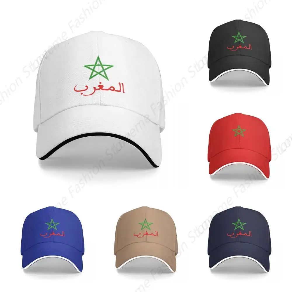 Марокко Королевство Royaume Du Maroc Бейсбольная кепка Мужские шапки Женские