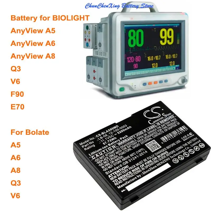 

Аккумуляторная батарея OrangeYu 5200 мАч 12-100-0003, стандартная для Bolate A5, A6, A8, Q3, V6