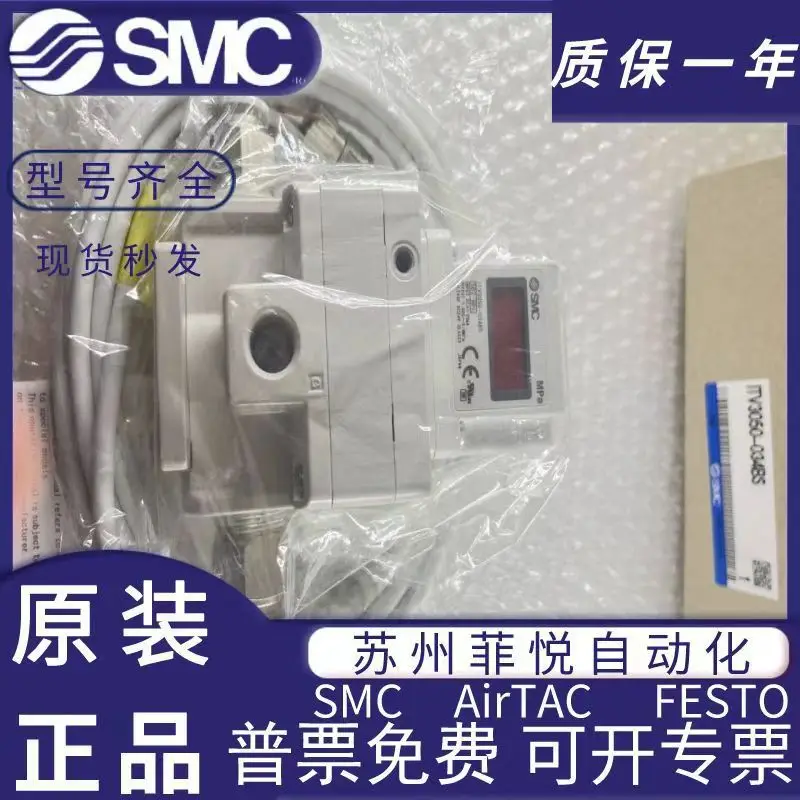 Фото Совершенно новый оригинальный оригинальный пропорциональный клапан SMC, доступный в наличии ITV1050/2050/3050-312L 012N №1