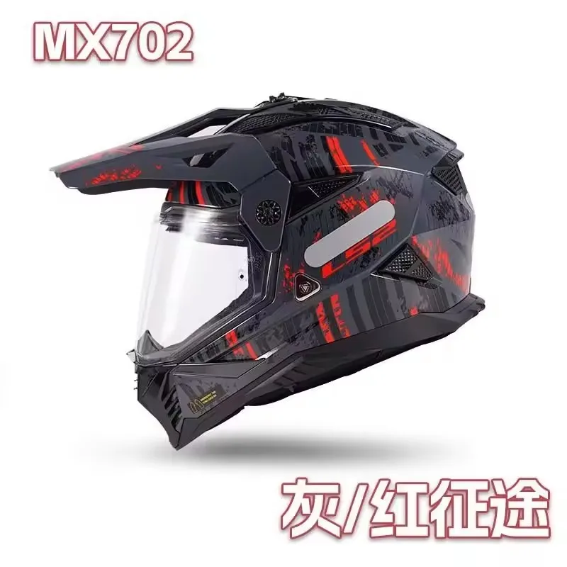 Горячий шлем LS2 MX702, мотоциклетный шлем с двумя линзами, дорожный внедорожный шлем, мотоциклетный четырехсезонный летний шлем двойного назначения