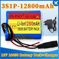 highquality protection plate battery pack 12v 12800mah 18650 lithium ion dc12 6v 4ah super rechargeable battery with bmscharger
