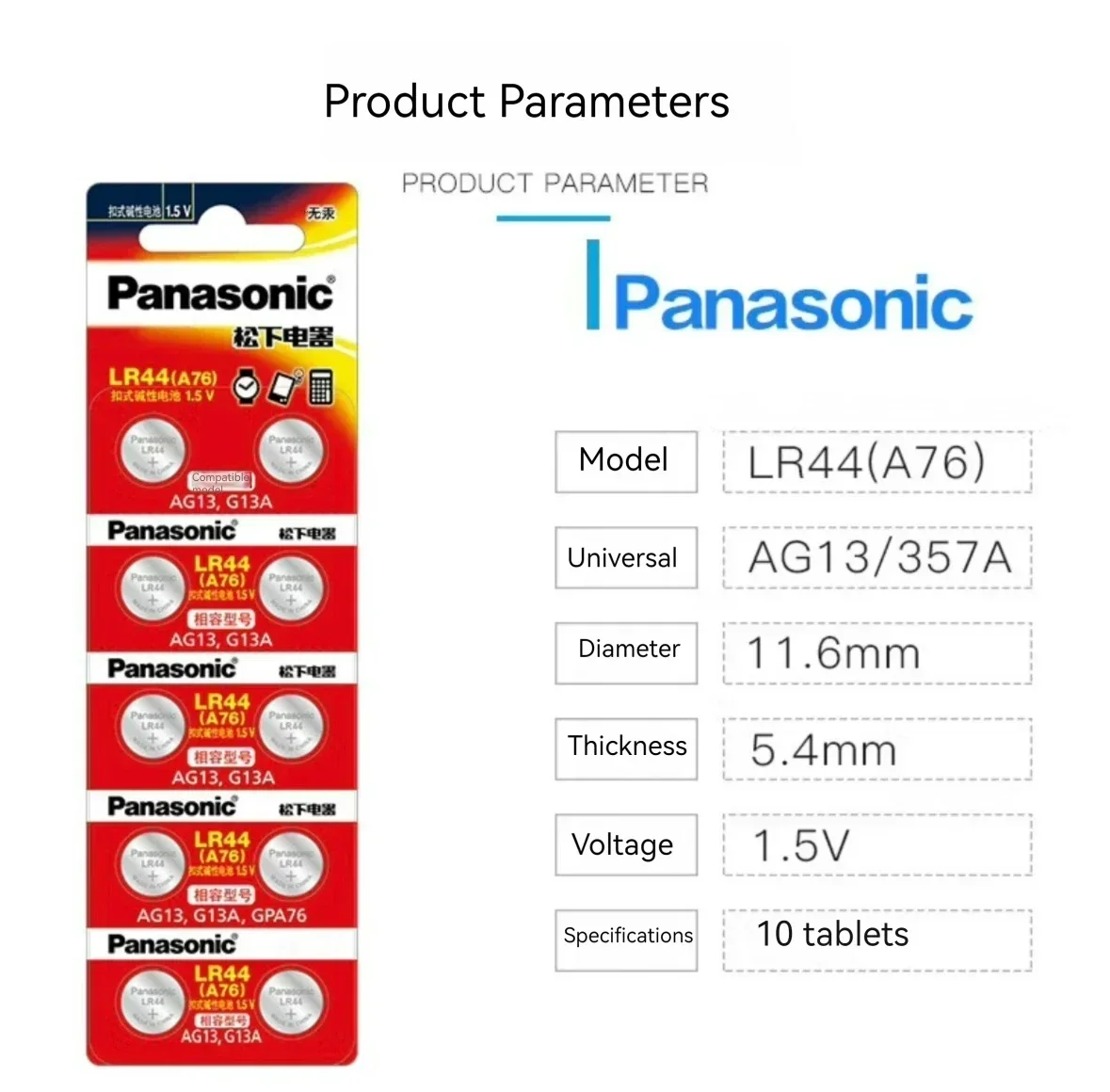 Оригинальная детская игрушечная лампа Panasonic LR44 LR41 LR1130 AG13 ag10 189 L1154 A76 357a lr44 с