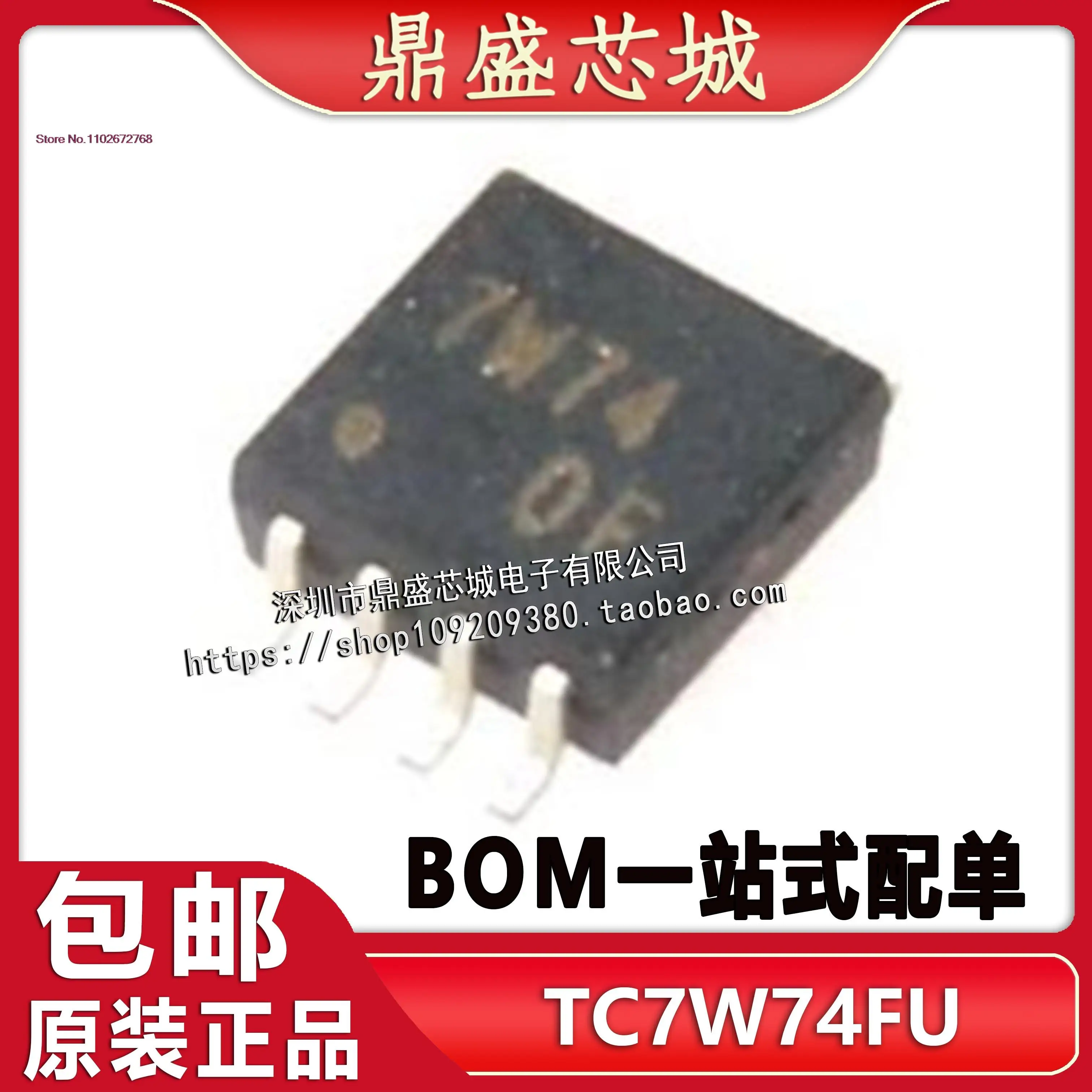 

20PCS/LOT TC7W74FU7W74 SSOP-8 IC