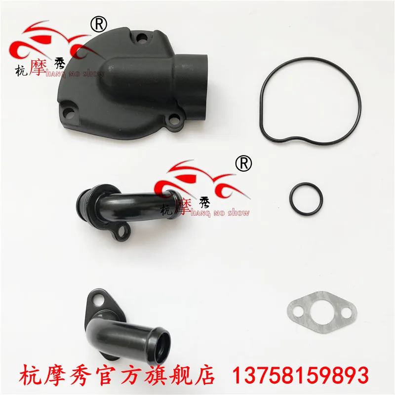 

Earth Eagle King Regal Raptor DD350E-6C/6D DD350G Water Pump Side Cover Water Pump Housing Water Pump Cover Joint