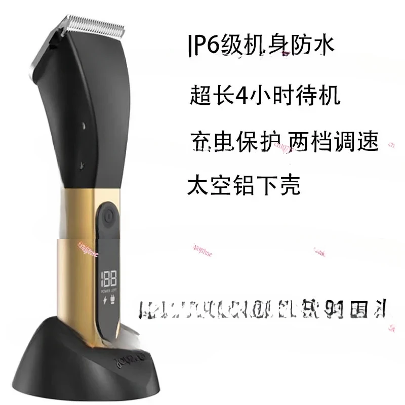 Электрическая машинка для стрижки домашних животных беспроводные Большие