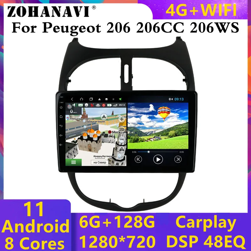 Автомагнитола DSP 4G мультимедиа для Peugeot 206 Android 11 головное устройство с