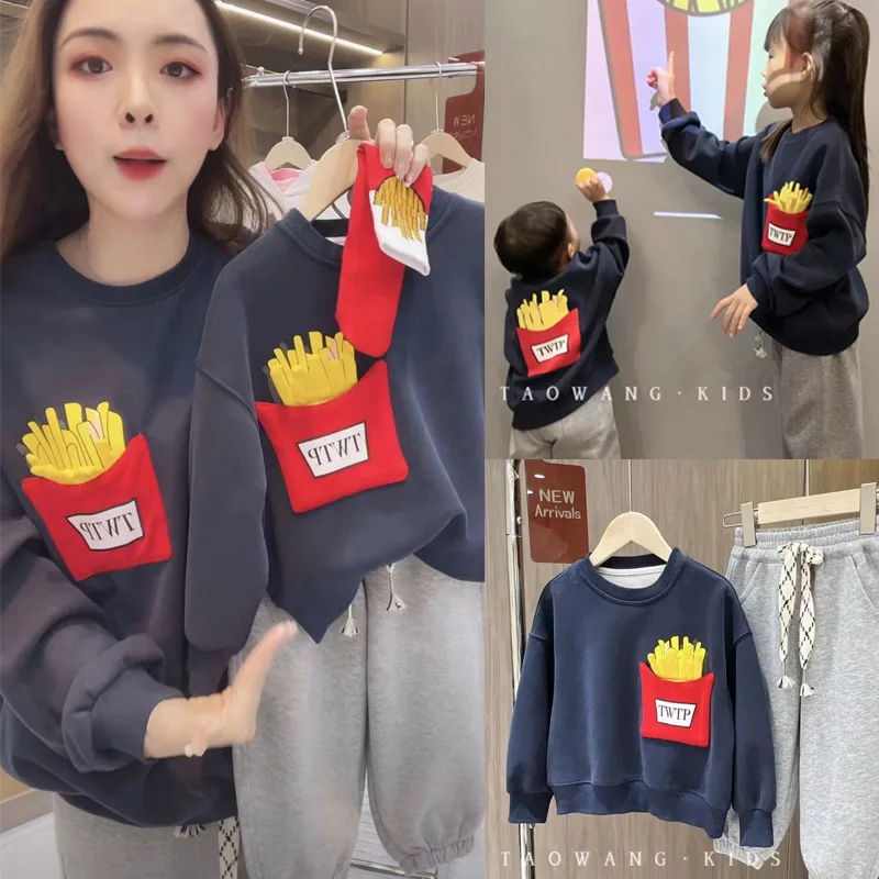 

Parent child outfit 2022 Korean version autumn and winter new three-dimensional potato chips sweater loose mother daughter suit