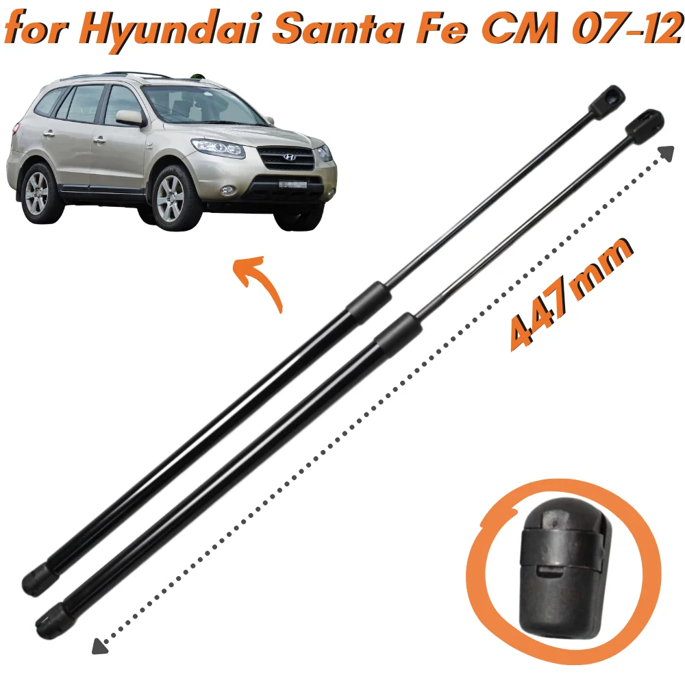 Кол-во (2) Распорки капота для Hyundai Santa Fe CM 2007-2012 447 мм, передние газовые пружины капота, поддержка подъема, амортизаторы