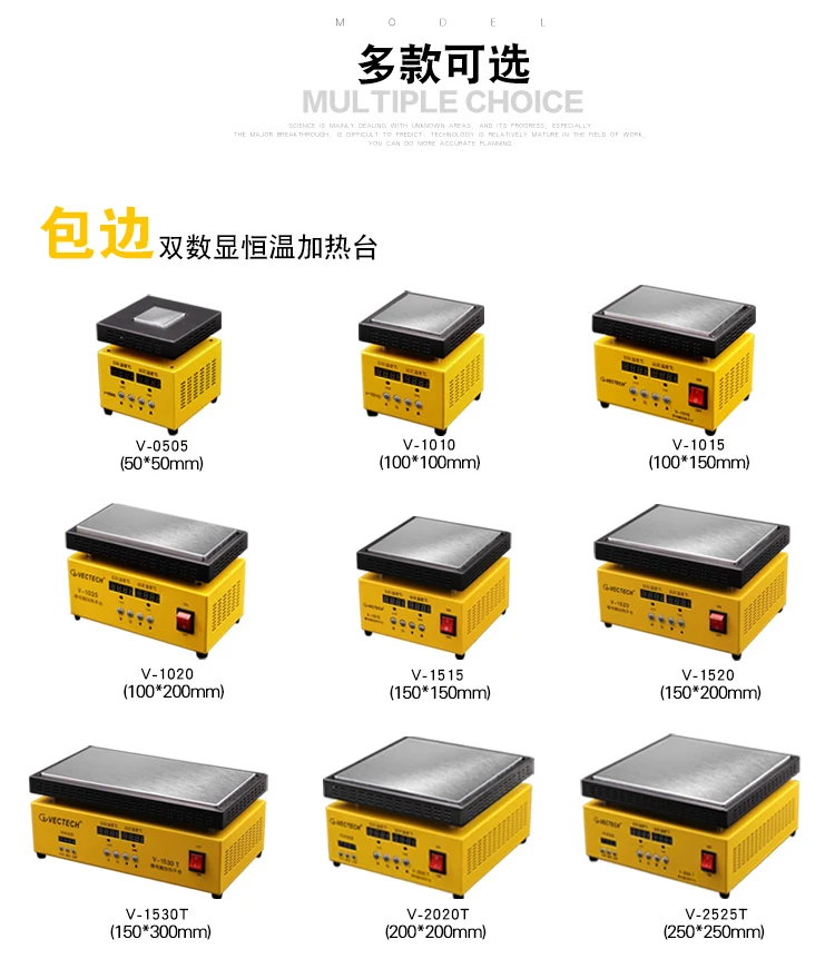 Регулируемая нагревательная платформа 400*400 мм 2600 Вт цифровой дисплей