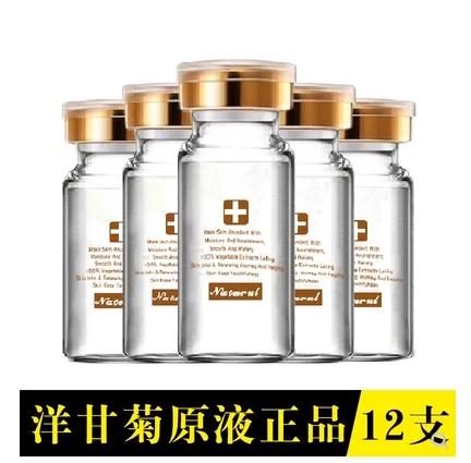 

Chamomile original liquid essence 12 bottles facial soothing and repairing sensitive skin red blood moisturizing