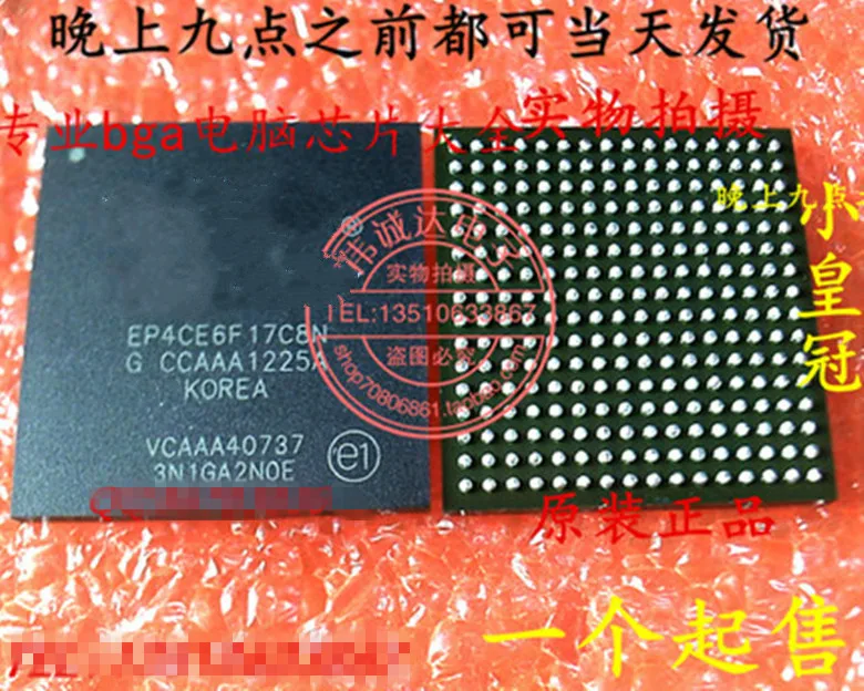 EP4CE6F17C8N BGA Новинка, 1 шт.