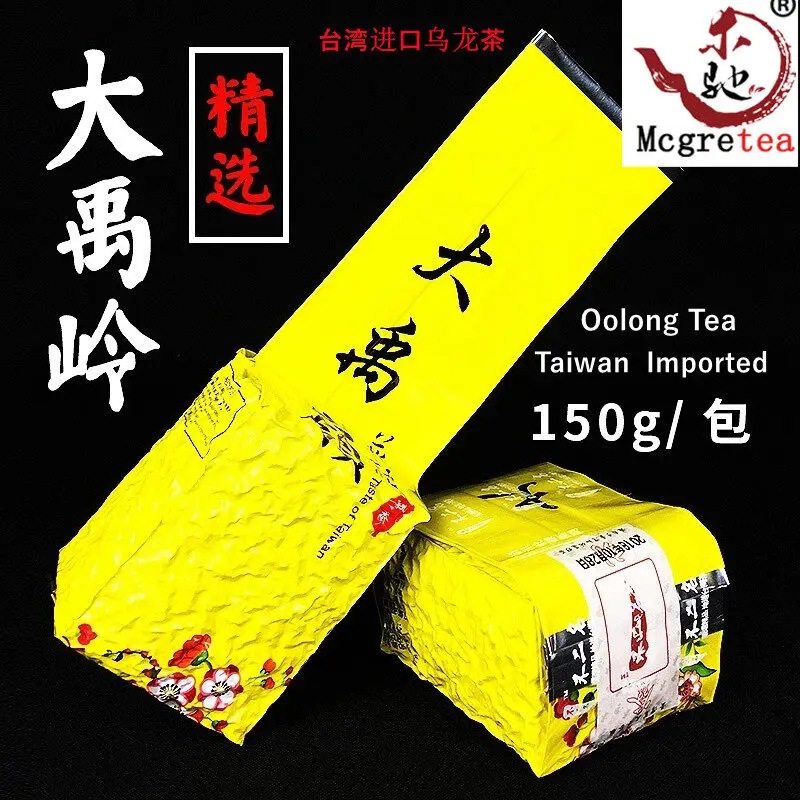 

2022 Taiwan Wulong High Mountain Tea Jade Oolong DaYuLing Taiwan Oolong Chinese Tea 150G No teapot