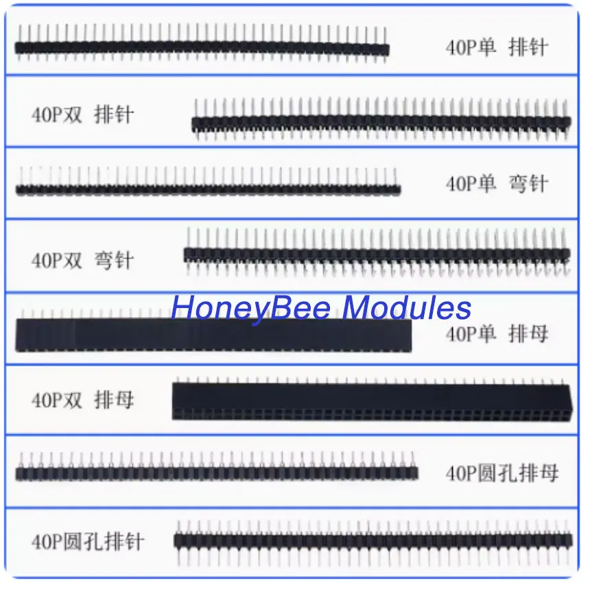 

40 strips of 8 kinds of specifications 40P curved pin straight pin pitch 2.54mm row of pins row of female connector sets