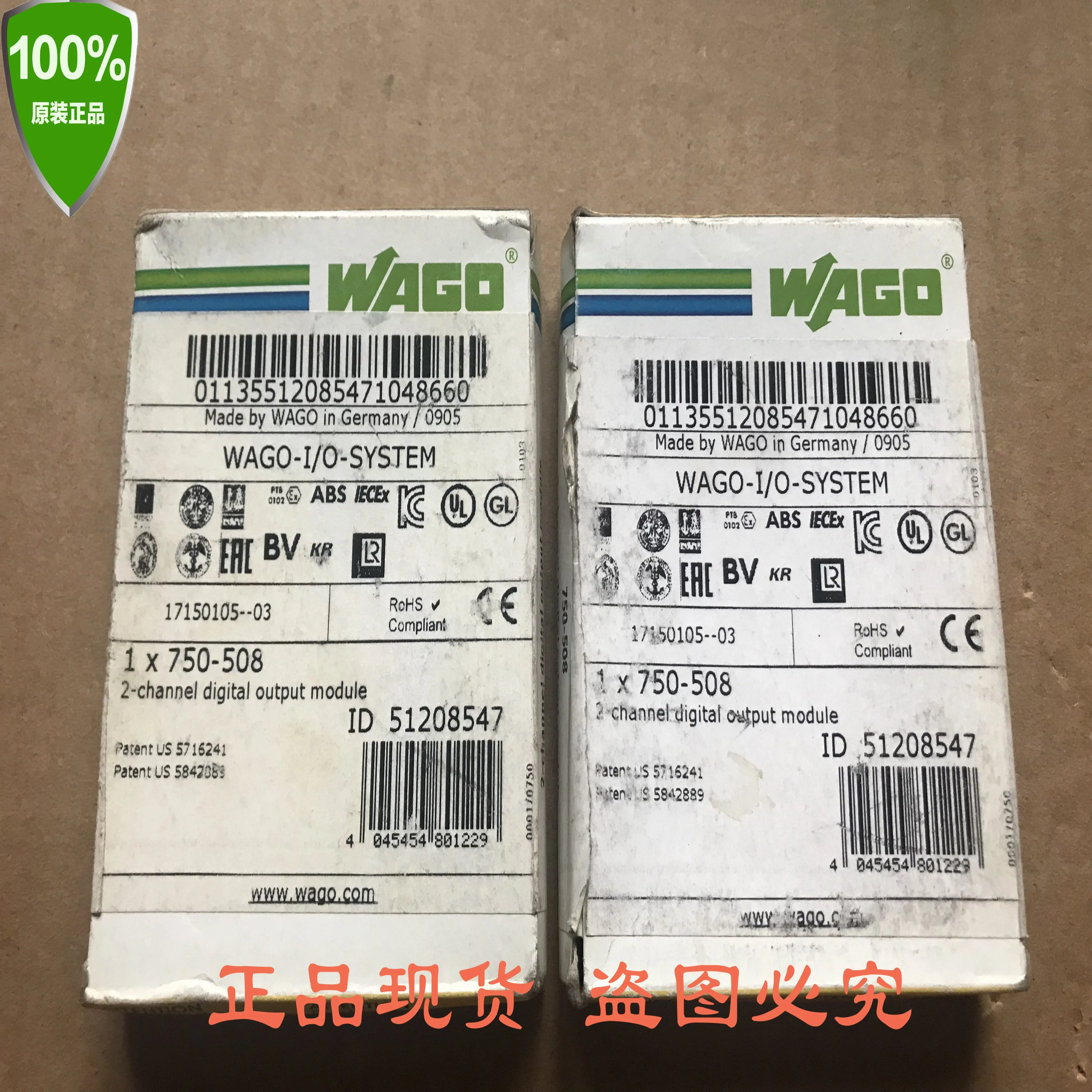 

New and original Wago 2-way digital output terminal module 750-508