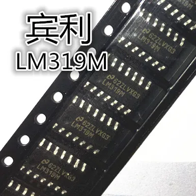 

30pcs original new LM319MX LM319M LM319 SOP-14 Integrated Circuit IC Chip Spot Supply