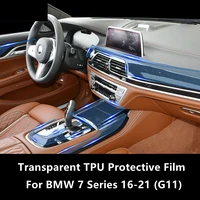 for bmw 7 series 16 21 g11 car interior center console transparent tpu protective film anti scratch repair film