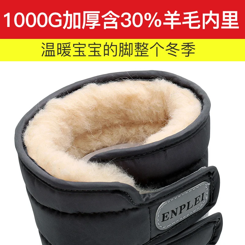 New Russian Cold resistance - 40 ℃ Winter Plush Parent-child Children's Snow Northeast Warm Cotton Shoes Thickened Short Boots