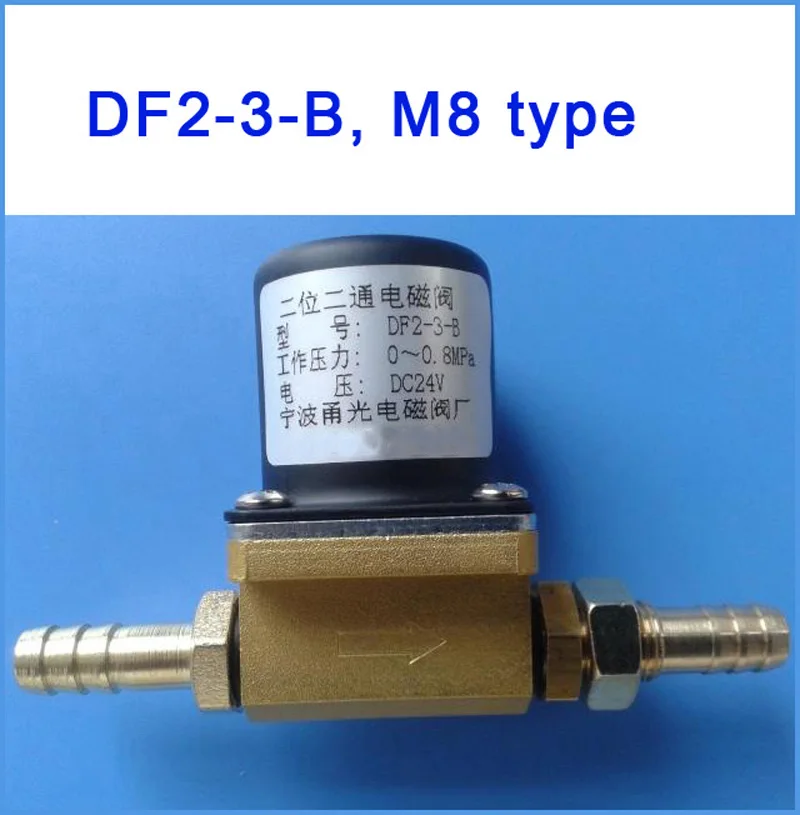 Фото Электромагнитный клапан DF2-3-B DC24V, AC36V, AC220V, двухпозиционный, двухходовой, для газа CO2, аргонового сварочного аппарата №4