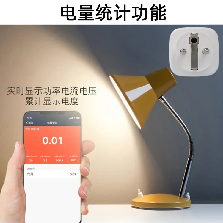 Европейская умная розетка Tuay с Wi-Fi 16 А вилкой для измерения мощности поддерживает