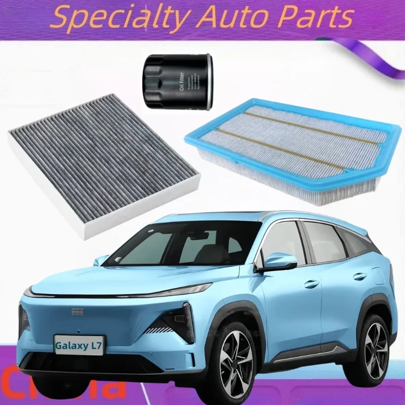 

3 шт./для Geely Galaxy L7 1.5T-гибридный масляный фильтр, воздушный фильтр, воздушный фильтр кабины/автозапчасти