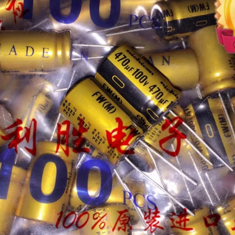 5 шт. конденсатор 470 мкФ 100 в 16x25 FW gold audio